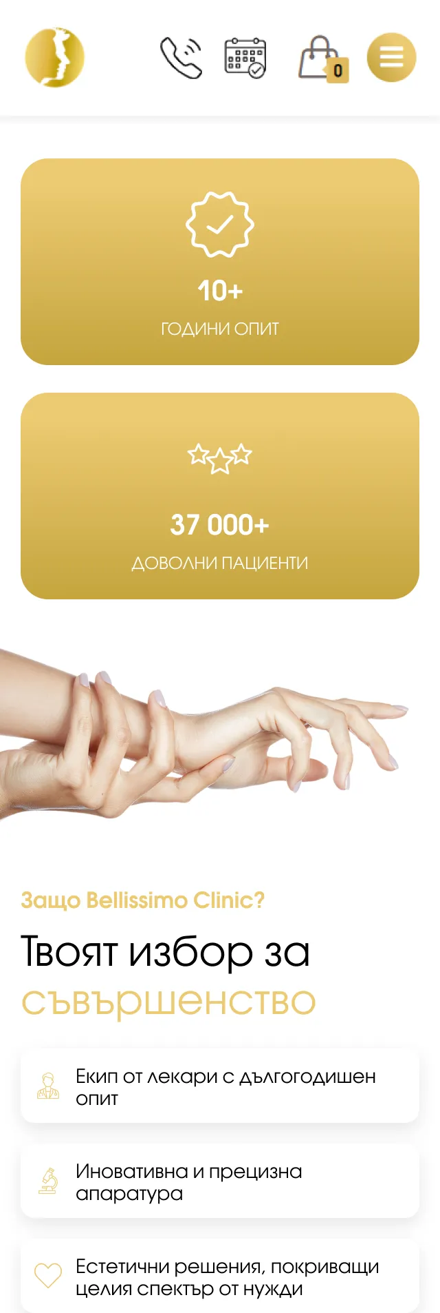 дизайн за лендинг страница за bellissimo clinic по дизайн на маркетинг агенция DGTalents